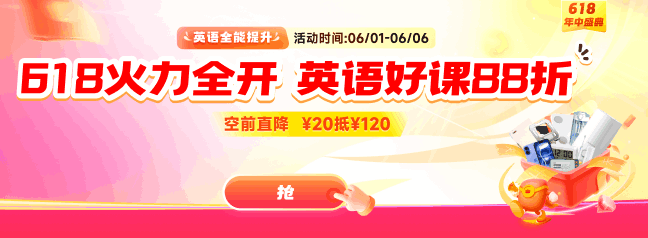 大促