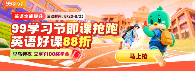 大促