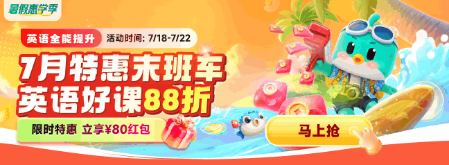 大促