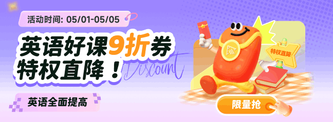 大促