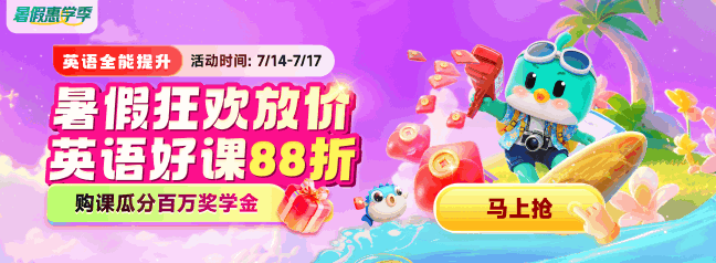 大促