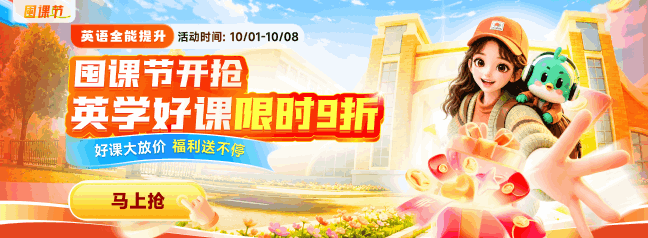 大促