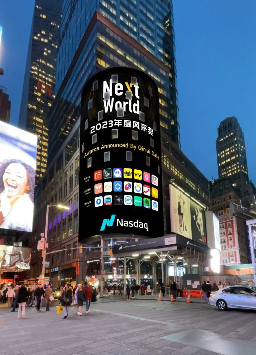 2022年综合影响力教育品牌