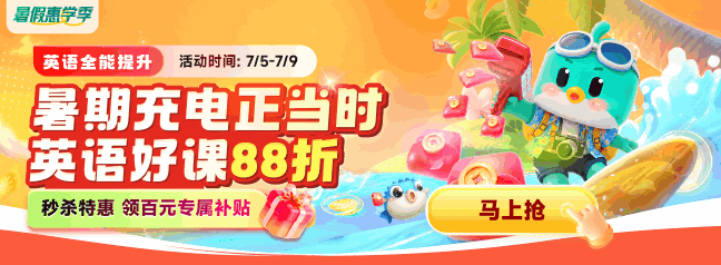 大促