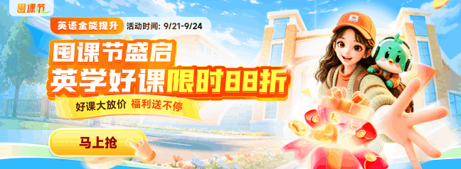 大促